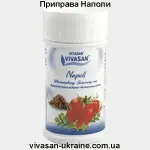 Приправа-микс Наполи / Napoli (неаполитанская) Vivasan