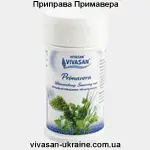 Приправа-микс Примавера / Primavera (весенняя) Vivasan