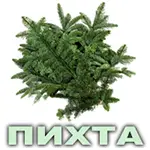 Эфирное масло пихты Vivasan