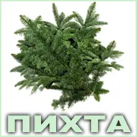 Эфирное масло пихты Vivasan