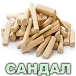 Эфирное масло сандала Vivasan