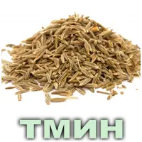 Эфирное масло тмина Vivasan