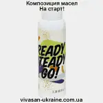 Композиция На старт! Вивасан, Швейцария