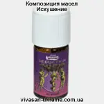 Композиция Искушение Вивасан, Швейцария
