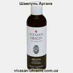 Шампунь для волос Аргана Вивасан, Швейцария
