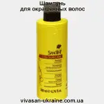 Шампунь для окрашенных и обесцвеченных волос серии СаноТинт/SanoTint Вивасан, Швейцария