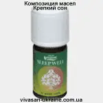 Композиция Крепкий сон Вивасан, Швейцария