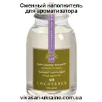 Сменный наполнитель для ароматизатора Ростки риса Vivasan