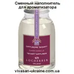 Сменный наполнитель для ароматизатора Темная ваниль Vivasan
