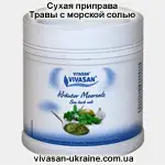 Сухая приправа Травы с морской солью Vivasan
