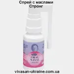 Спрей для рта и носа с эфирными маслами Стронг Вивасан, Швейцария