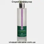 Спрей-диффузор Абсолютно зеленый чай Vivasan