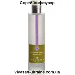 Спрей-диффузор Ростки риса Vivasan
