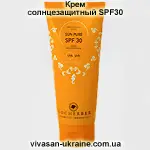 Солнцезащитный крем SPF 30 Vivasan