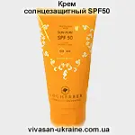 Солнцезащитный крем SPF 30 Vivasan