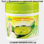 Суп с брокколи и цветной капустой серии Виталити / Vitality Vivasan