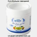 Суп-бульон овощной Вивасан, Швейцария