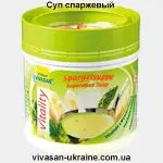 Суп спаржевый серии Виталити / Vitality Vivasan