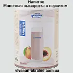 Напиток молочная сыворотка с персиком Vivasan