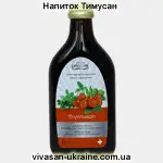 Напиток Тимусан / Thymusan Vivasan