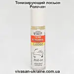 Лосьон Тонус ролл-он/Tonus-Lotion Roll-on Vivasan