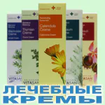 Лечебные кремы Вивасан, Швейцария