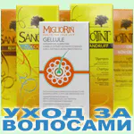 Уход за волосами Вивасан, Швейцария