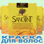 Краска для волос Вивасан, Швейцария