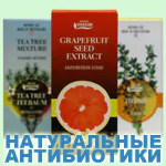 Натуральные антибиотики Вивасан, Швейцария
