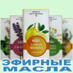 Эфирные масла Вивасан, Швейцария