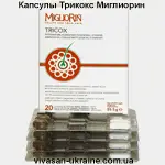 Капсулы Миглиорин Трикокс Vivasan