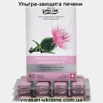 Ультра-защита печени с расторопшей в капсулах Vivasan
