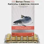 Витал плюс/Vital Plus, масло лосося в капсулах Vivasan