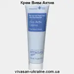 Крем Віва Актив/Viva Activ Vivasan