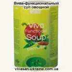 Вива-функциональный суп овощной Vivasan