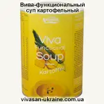 Вива-функциональный суп картофельный Vivasan