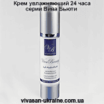 Крем увлажняющий 24 часа серии Вива Бьюти / VivaBeauty