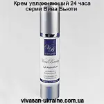 Крем увлажняющий 24 часа серии Вива Бьюти / VivaBeauty