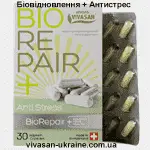 Биовосстановление + Антистресс / Biorepair + Antistress Vivasan