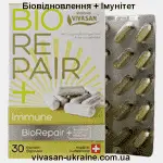 Биовосстановление + Иммунитет / Biorepair + Immune Vivasan
