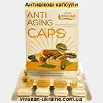 Капсулы против старения / Antiaging caps Vivasan