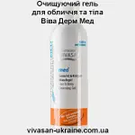 Очищающий гель для лица и тела Вива Дерм Мед Vivasan
