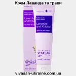 Крем для тела Лаванда и травы Вивасан