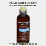 Лосьон-спрей против выпадения волос серии Миглиорин/Migliorin Вивасан, Швейцария