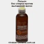 Лосьон-спрей против выпадения волос (без спирта) серии Миглиорин / Migliorin Vivasan