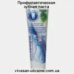 Профилактическая зубная паста 4 в 1 Вивасан, Швейцария