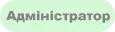 Автор відгуку